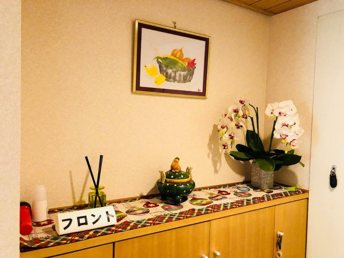 Hakone Yumoto Condominium Sakura With Hot Spring B-9 #Hs1 Экстерьер фото